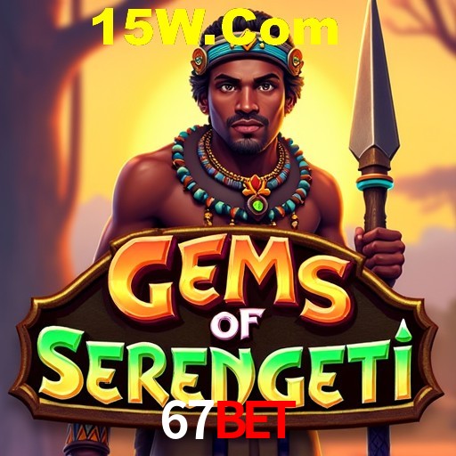 Security Systems 67Bet